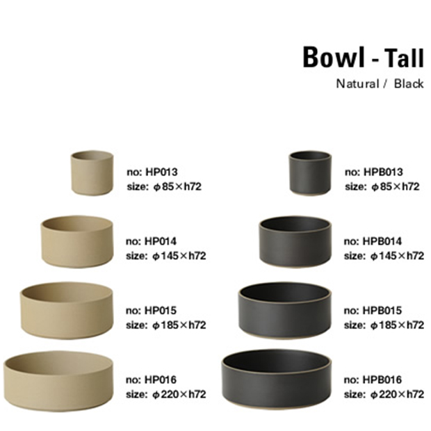 Hasami Porcelain Bowl, X-Small, Brown